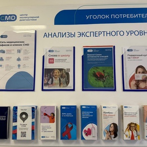 Таблички и стенды